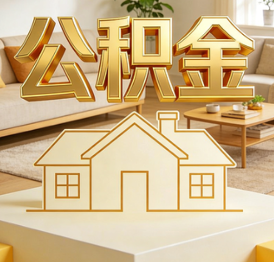 防城港资金如何“活”起来，服务如何“智”起来？